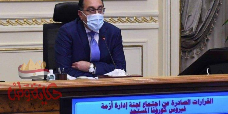 خلال اجتماع مجلس المحافظين