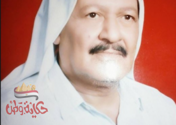 (رحمك الله والدي)