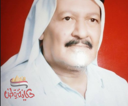 (رحمك الله والدي)