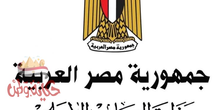 وزارة التضامن الإجتماعي ضمن أفضل الوزارات وفقا لمؤشرات الإنجاز والاستجابة لشكاوي وإستغاثات المواطنين