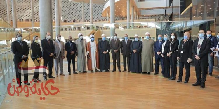 مكتبة الإسكندرية تستضيف وزيرى الأوقاف المصرى والسودانى