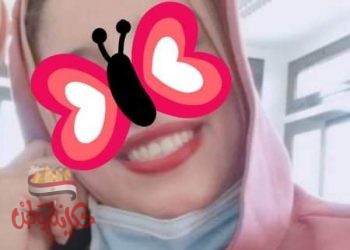 تهنئة بمناسبة عيد الميلاد السعيد