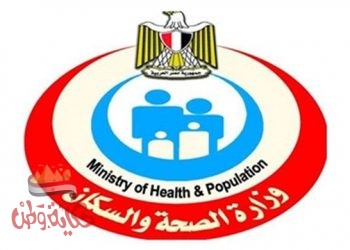 وزيرة الصحة