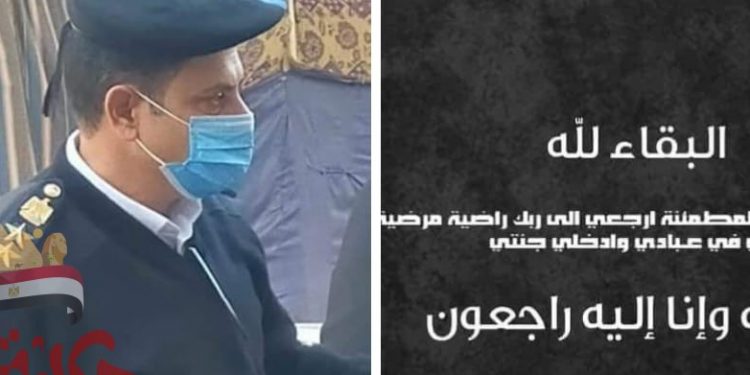 برقية عزاء تنعى أسرة جريدة وموقع حكاية وطن والد حرم العقيد وسيم قنديل