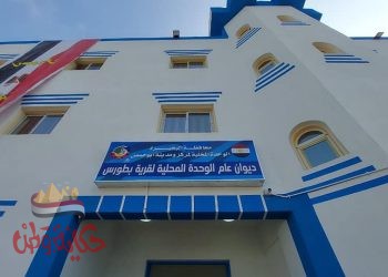 آمنه يفتتح المبني الاداري