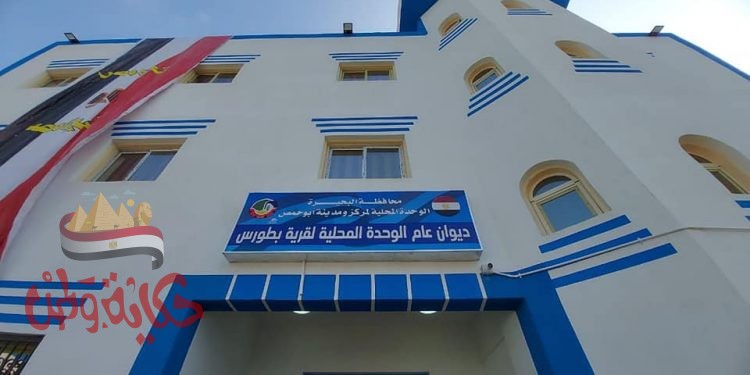 آمنه يفتتح المبني الاداري