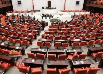 البرلمان التركي يعرض