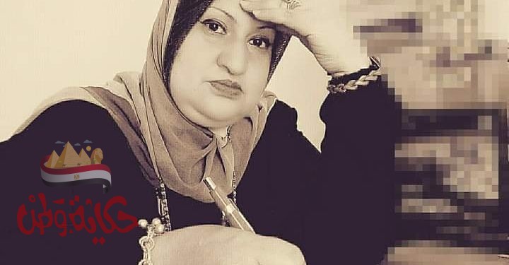 رساله الى سيادة النائب