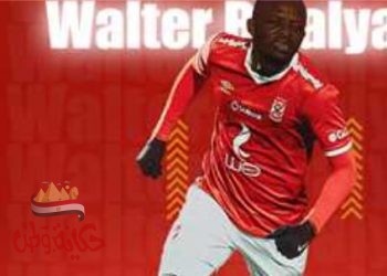 والتر بواليا يضع جيرالدو