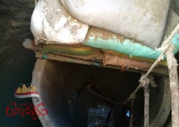 خمس أشخاص تحت الأنقاض