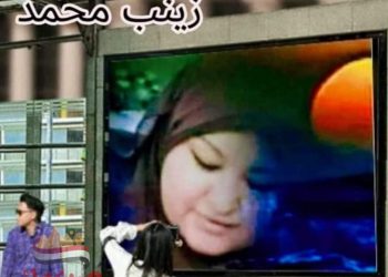 َثقوب الضوء و الأمل