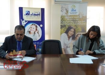 صندوق الإستثمار