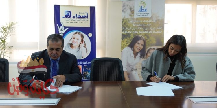 صندوق الإستثمار