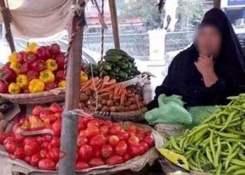 عيشة والسلام