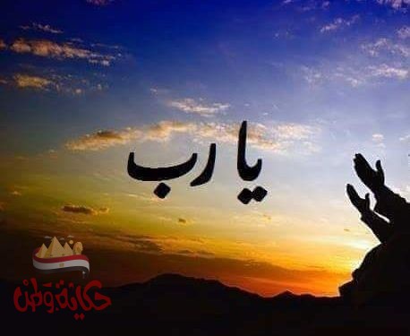 خليك مع الله