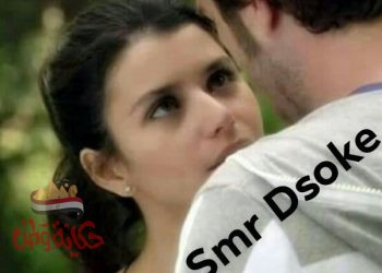 فى معارضة صديقتى الجميلة