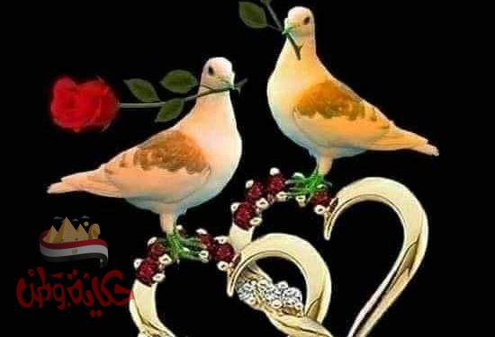 يعني إيه حب