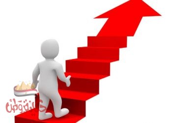 الإحتياج للتقدير