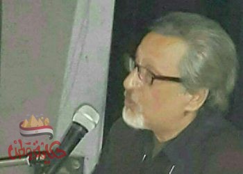 انا لله وانا ايه راجعون