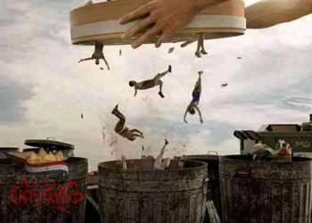 غربال المعارف