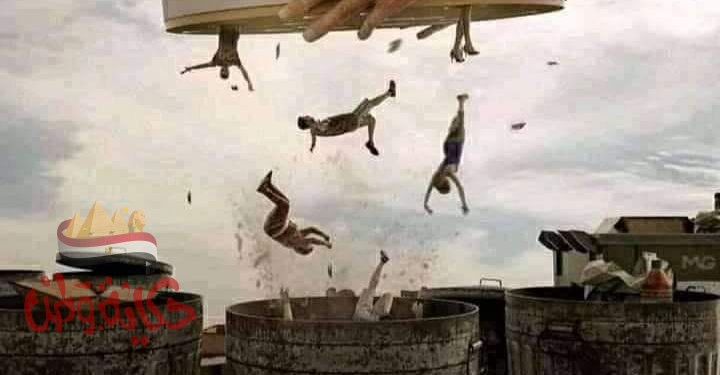 غربال المعارف