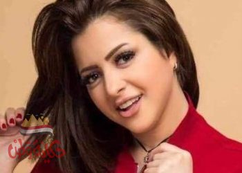 مني فاروق تستعد