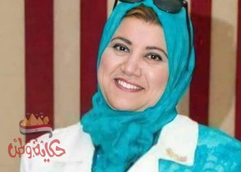 د. مايا مرسي تصدر قرارا