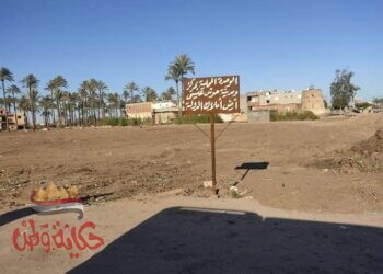 إسترداد أراضي أملاك دولة بمساحة