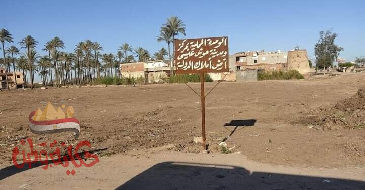 إسترداد أراضي أملاك دولة بمساحة