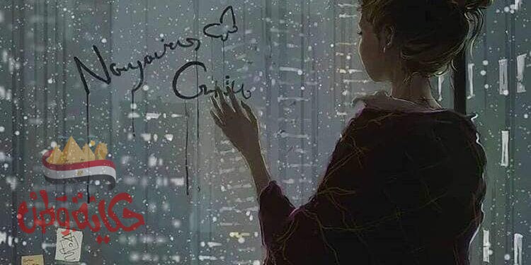 إنتقام لا غرام ...