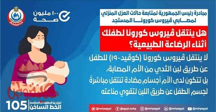 الصين تعلن عن فيروس