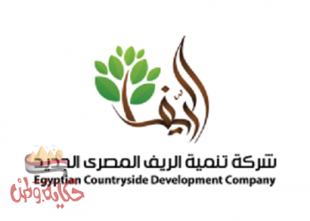 تنمية الريف