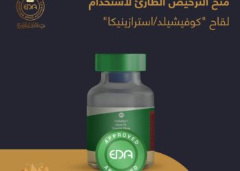 منح الترخيص