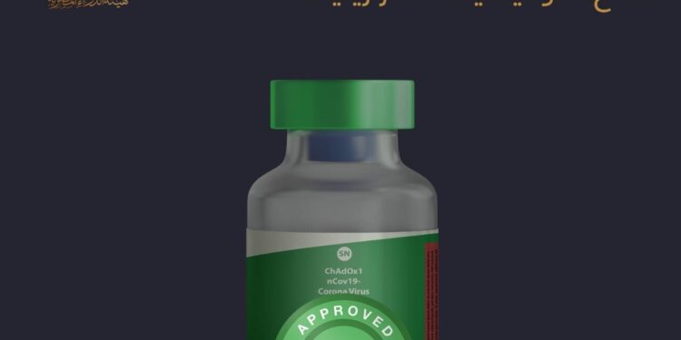 منح الترخيص