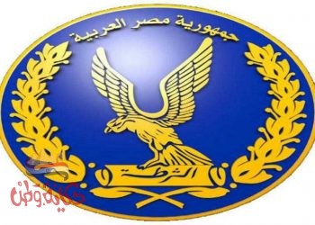 وزارة الداخلية