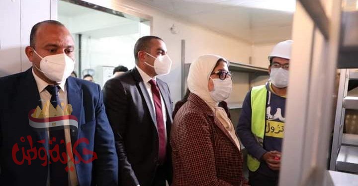 وزيرة الصحة تتفقد المجمع القومي للأمصال واللقاحات بحلوان