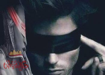 كفيف لا يبصر