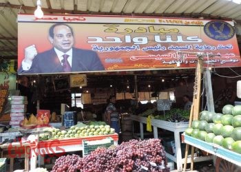 نسبة التخفيضات