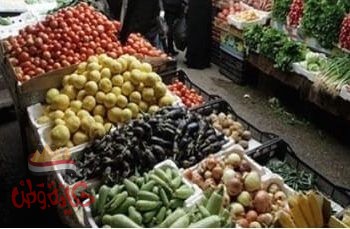 أسعار الخضروات