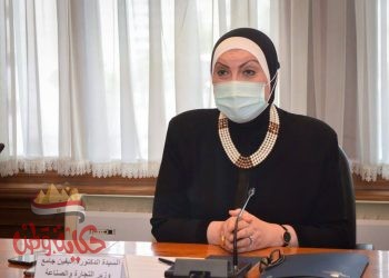 نيفين الجامع