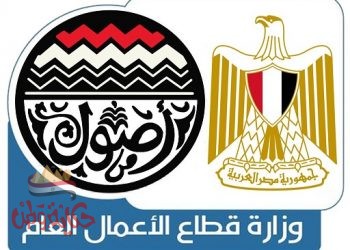 قطاع الأعمال