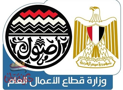 قطاع الأعمال