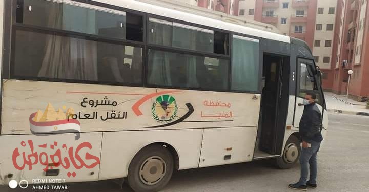 تخصيص 5 أتوبيسات