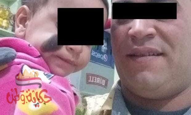 القبض على الأب