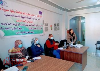 اللقاء الاول