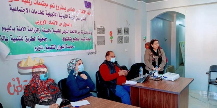 اللقاء الاول