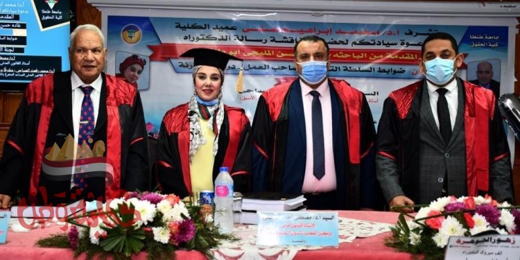 الدكتوراه بمرتبة الشرف لأول عضو بالإدارة القانونية بجامعة طنطا