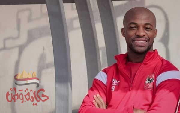 جيرالدو صداع في رأس الاهلي