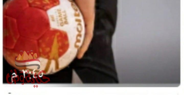 نجوم العالم يتحدثون بالعربية في مونديال اليد «مصر 2021»