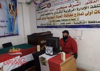 الشباب والرياضة : بدء التصويت الإلكتروني في المرحلة الثانية من إنتخابات برلمان شباب مصر